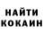 КЕТАМИН VHQ Mariposa Negra