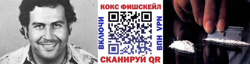 COCAIN VHQ Навашино