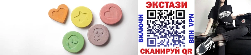 ЭКСТАЗИ таблы  где купить   Навашино 