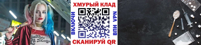 Героин белый  купить закладку  Навашино 