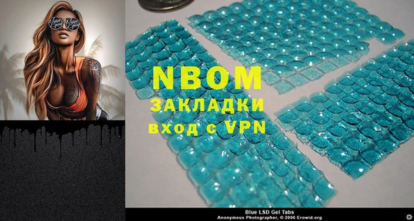 кокаин премиум Алексин