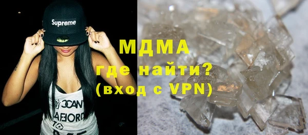 кокаин премиум Алексин