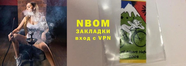 кокаин премиум Алексин
