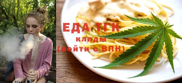 кокаин премиум Алексин