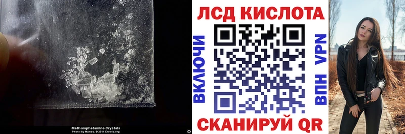 наркошоп  Навашино  ЛСД экстази кислота 