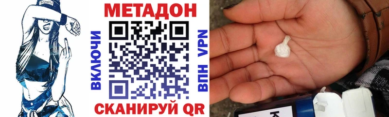blacksprut ссылка  Навашино  Метадон белоснежный  где продают наркотики 