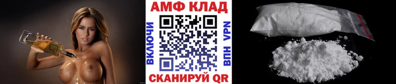 нарко площадка Telegram  Навашино  Метамфетамин витя 