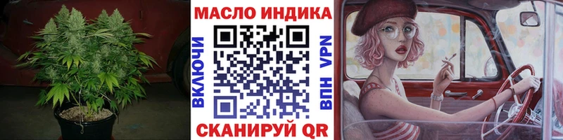 ссылка на мегу онион  Навашино  Дистиллят ТГК жижа 