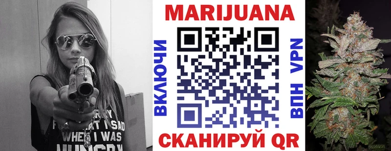 Шишки марихуана сатива купить Навашино